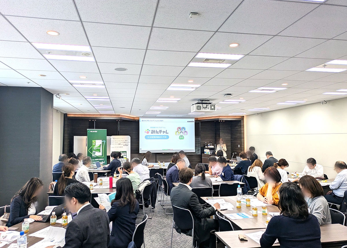 「ニコレット®」×「みんチャレ禁煙」共催セミナー