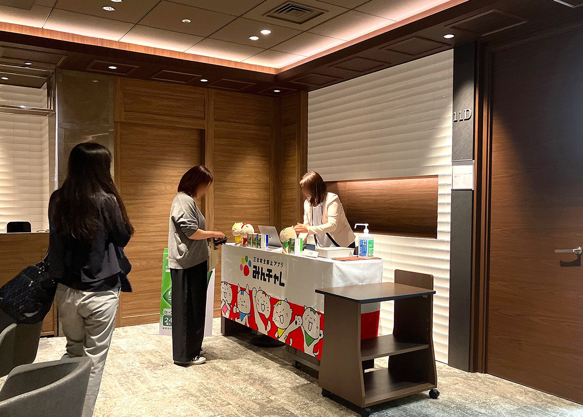 イベントの様子