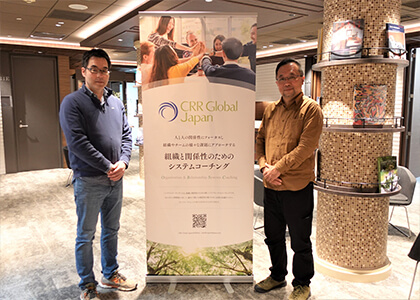 イベントの様子