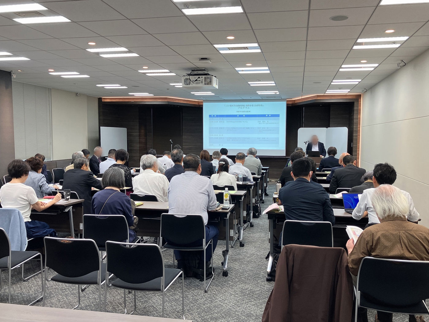 新規事業「Fellne」記者発表会のイメージ