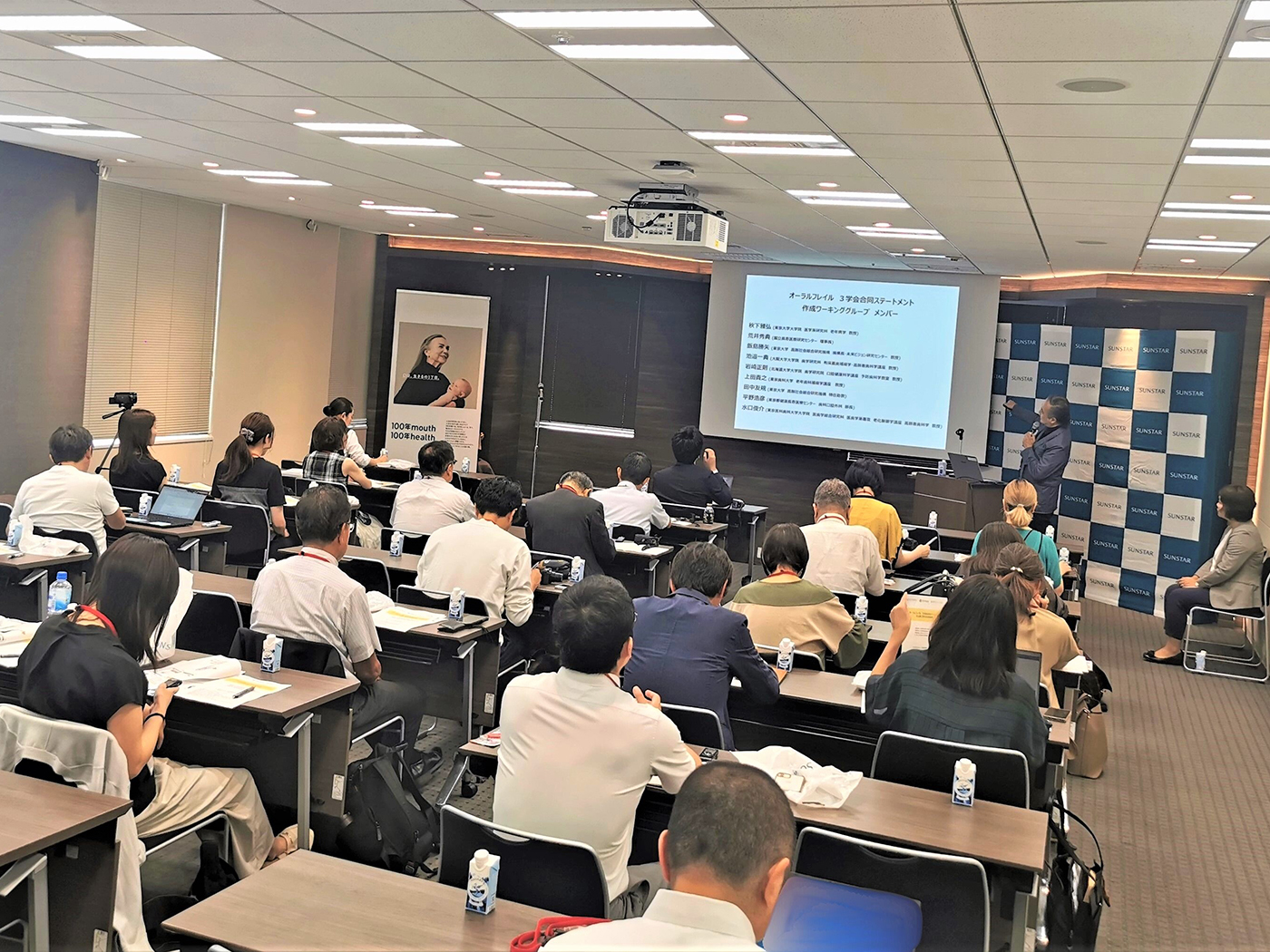 メディア向けイベント