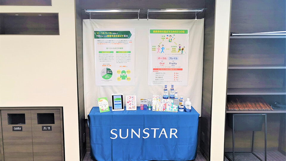 イベントの様子