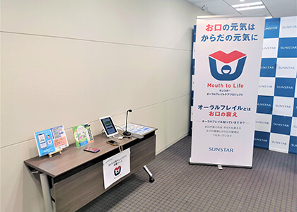 イベントの様子