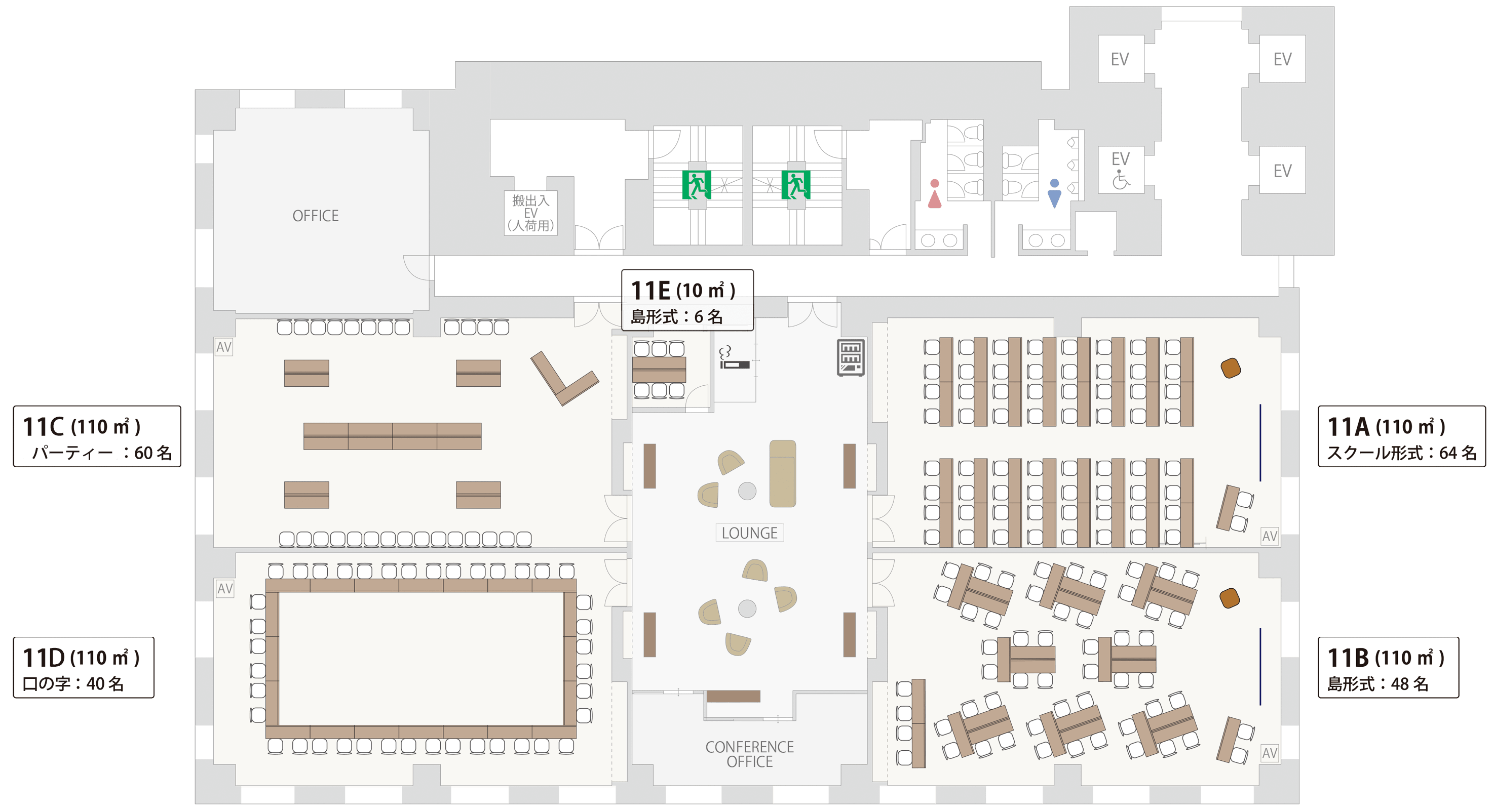 御茶ノ水トライエッジカンファレンスフロアマップ